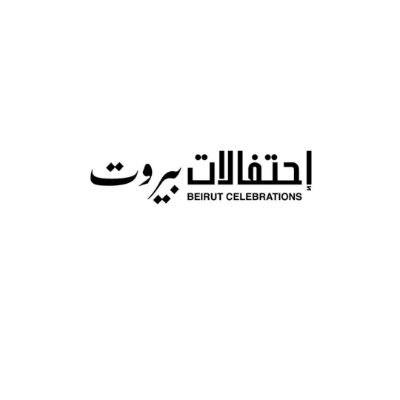 Frontline Group Logo: Beirut Celebrations